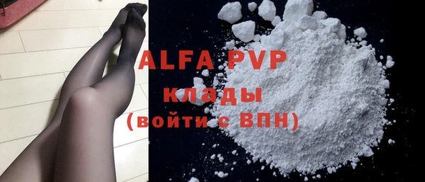 ALPHA PVP Горняк