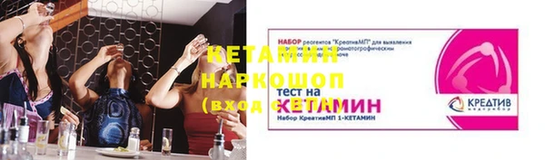 мефедрон Горно-Алтайск